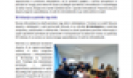 2   Newsletter 1